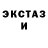 MDMA молли Nika Znaet