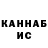 Кетамин ketamine Lorik Chebotareva