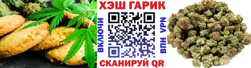 Canna-Cookies конопля  MEGA маркетплейс  Иноземцево  купить закладку 