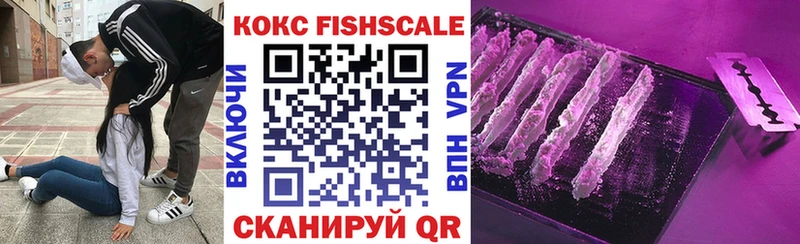 где купить   omg зеркало  Кокаин 99%  Иноземцево 
