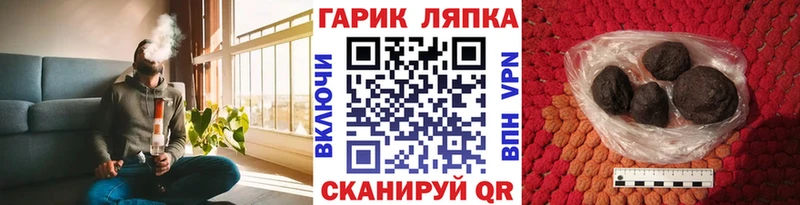 ГАШИШ VHQ  Иноземцево 