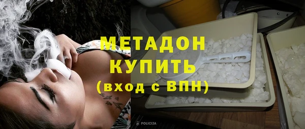 мяу мяу кристалл Дмитриев