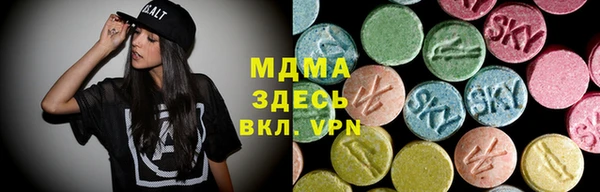 мяу мяу кристалл Дмитриев