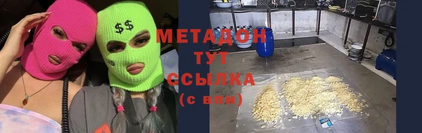 мяу мяу кристалл Дмитриев
