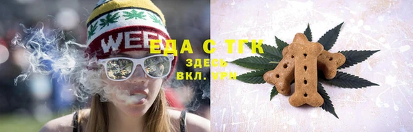 шишки Дмитров