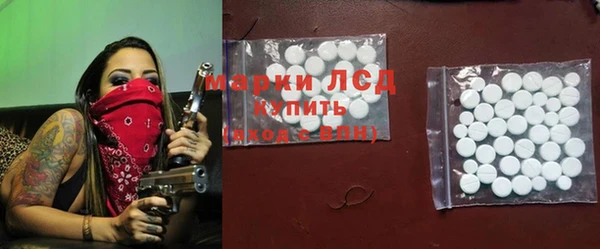мяу мяу кристалл Дмитриев