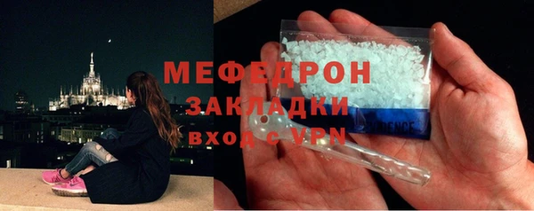 мяу мяу кристалл Дмитриев