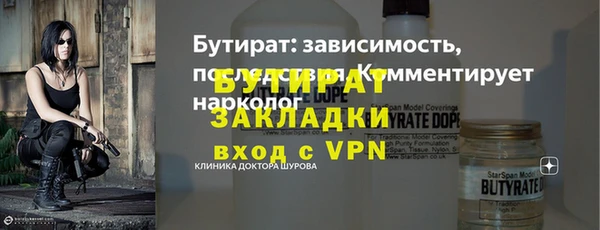 мяу мяу кристалл Дмитриев