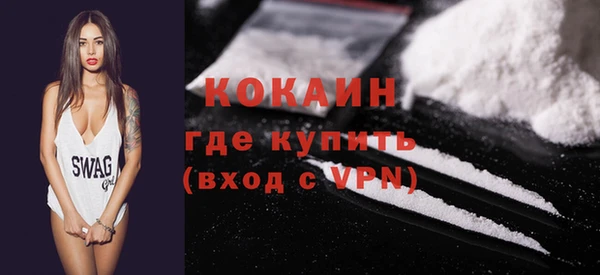 мяу мяу кристалл Дмитриев