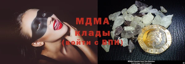 мяу мяу кристалл Туринск