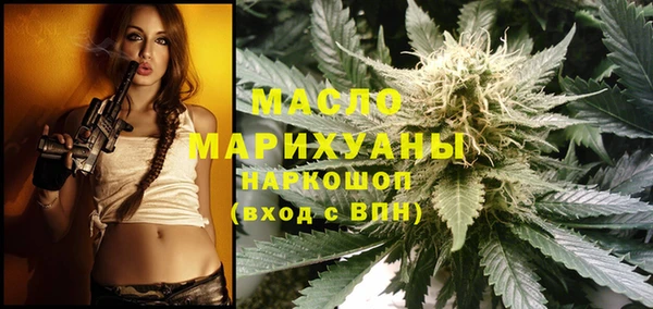 мяу мяу кристалл Туринск