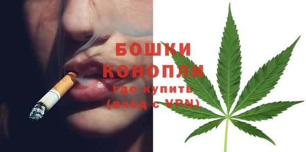 мяу мяу кристалл Туринск