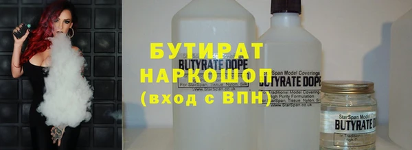 крисы Дмитровск