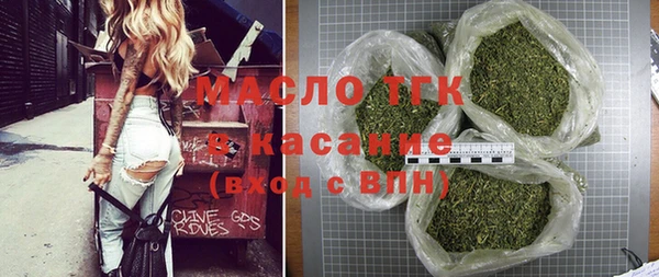 мяу мяу кристалл Дмитриев