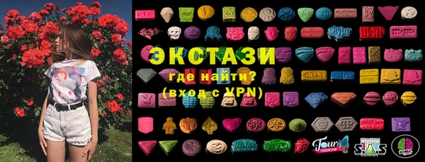 шишки Дмитров