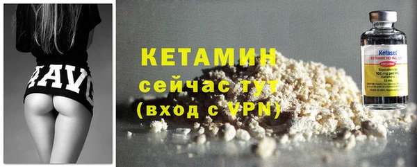 мяу мяу кристалл Дмитриев