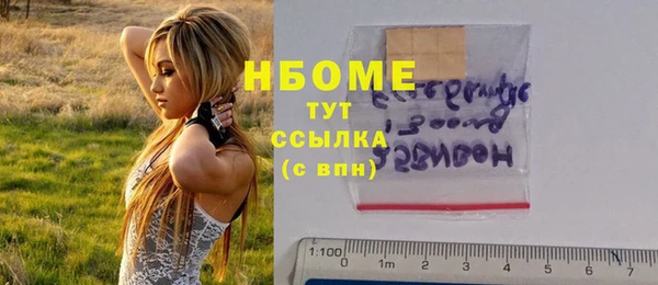 мяу мяу кристалл Дмитриев