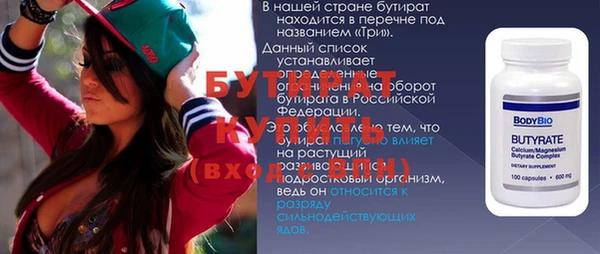 крисы Дмитровск