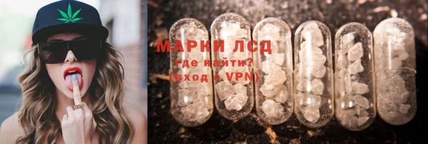 мяу мяу кристалл Дмитриев