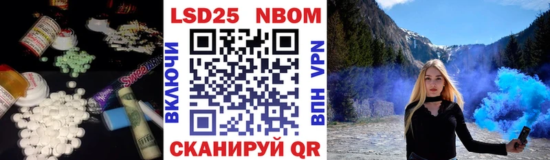 Лсд 25 экстази кислота  Иноземцево 