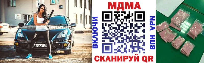omg   Иноземцево  MDMA кристаллы  как найти  