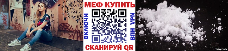 KRAKEN вход  Иноземцево  Мефедрон 4 MMC  наркошоп 