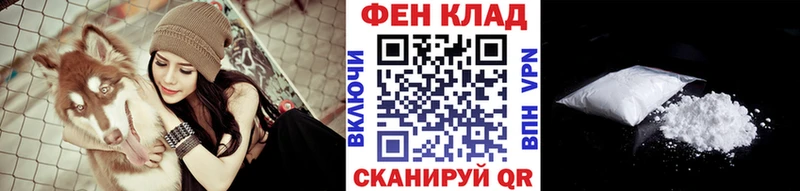 наркота  площадка как зайти  МЕТАМФЕТАМИН пудра  Иноземцево 