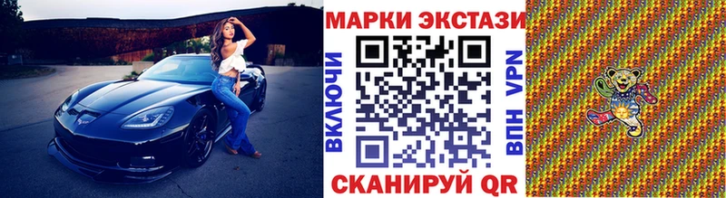 Марки NBOMe 1,8мг  Иноземцево 