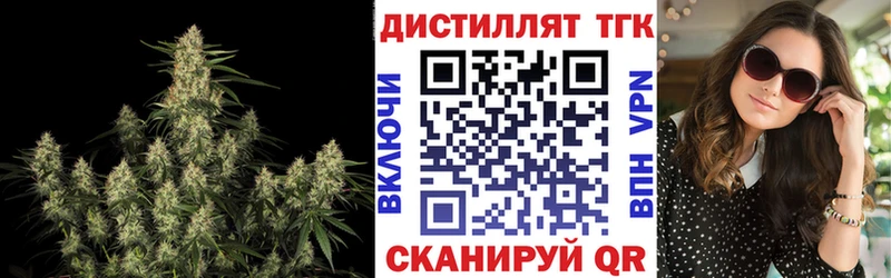 ТГК THC oil  купить  сайты  Иноземцево 