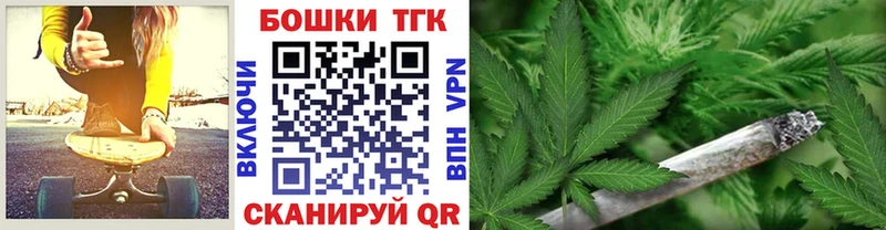 Бошки марихуана AK-47  Иноземцево 